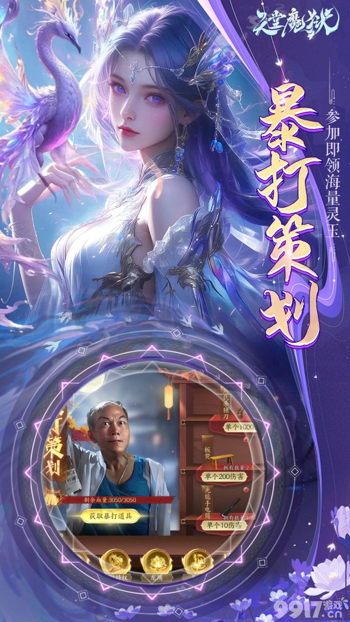 限时积分狂欢《天堂魔狱-0.05折百倍爆率千金版》无限代金券版