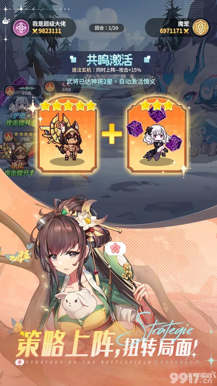 指尖像素城免费版-指尖像素城GM无限连抽版下载
