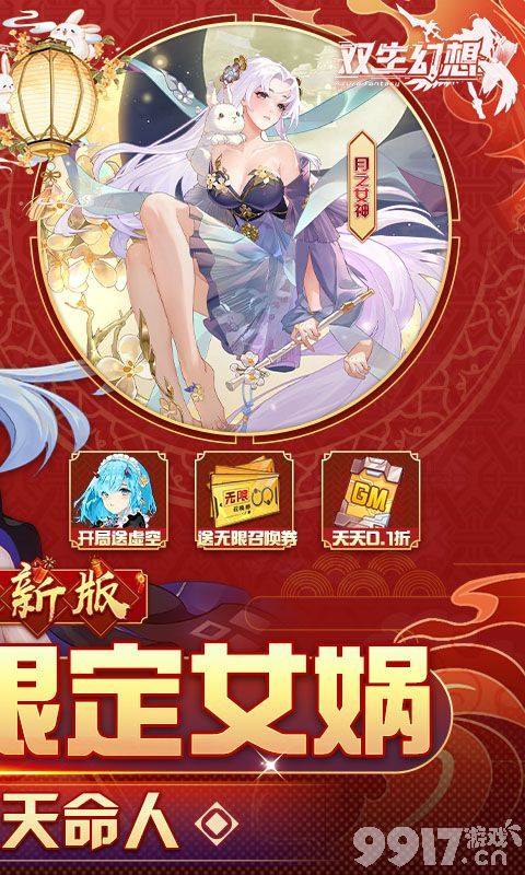 双生幻想bt私服有没有托号 最新兑换码一览