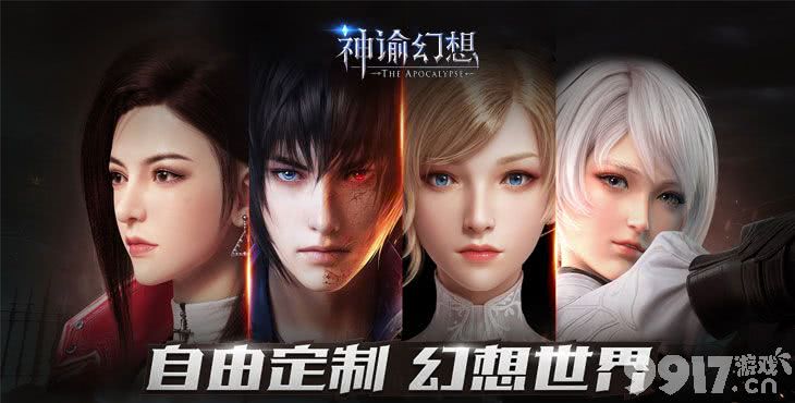 限时单日累充《神谕幻想-官推原价0.1折》满VIP版