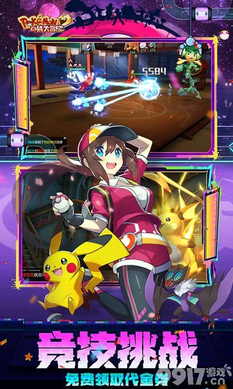 口袋大冒险无限彩虹币福利号资源获取 最新兑换码获取