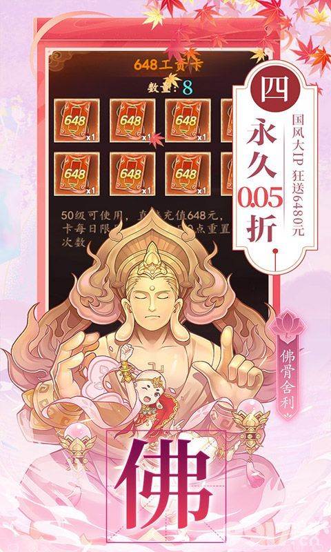百世文华录破解版无限黄金内部号如何申请 百世文华录兑换码入口  第3张