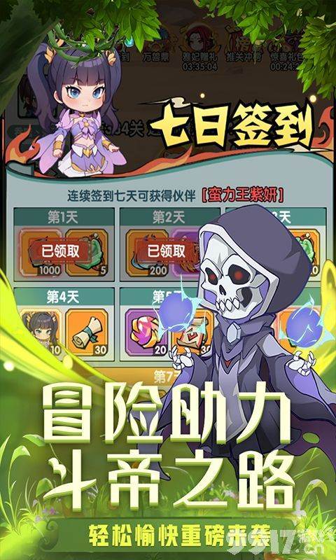 灵剑仙师无限内购版内部号在哪申请 游戏兑换码大全