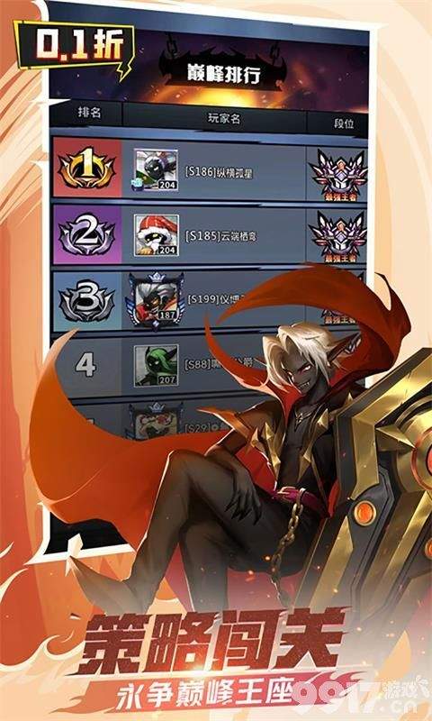 火柴人觉醒破解版无需登录内部号在哪申请 火柴人觉醒阵容推荐