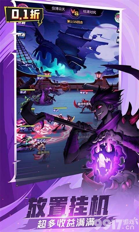 火柴人觉醒破解版无需登录内部号在哪申请 火柴人觉醒阵容推荐