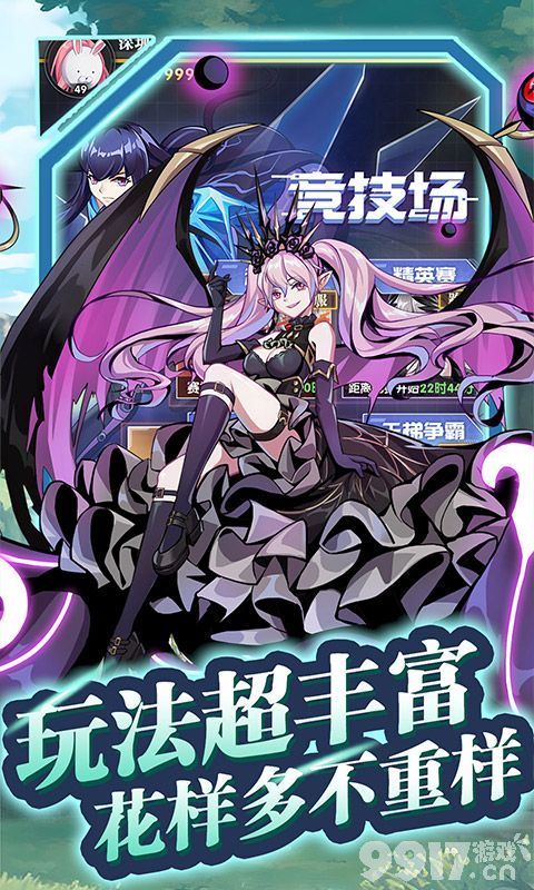 魔灵幻想无限内购版内部号领取教程 兑换码一览介绍