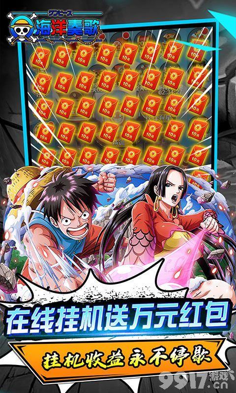 海洋游戏无限金币中文-海洋奏歌破解版最新版  第4张
