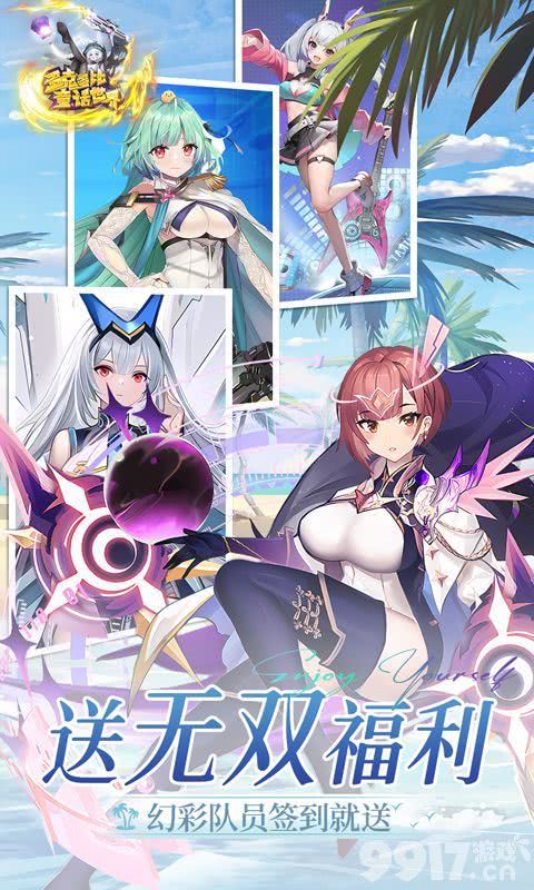 《多克多比童话世界-0.05折泳装爆衣版》无限资源-月中限时豪礼活动