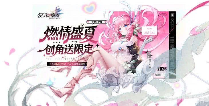 复苏的魔女免费版无限钻石:内置MOD菜单,进游立领满星角色