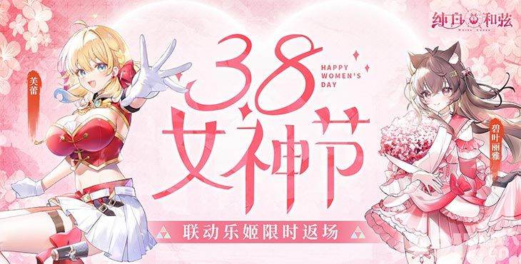 《纯白和弦-0.1每天送648》单日大额自选活动-无需付费