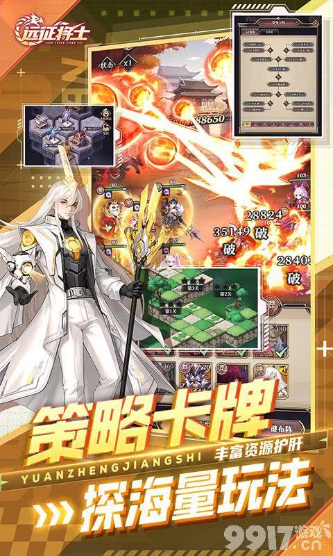 内购免费《远征将士-内置0.1折天天送6480》单日超级返利