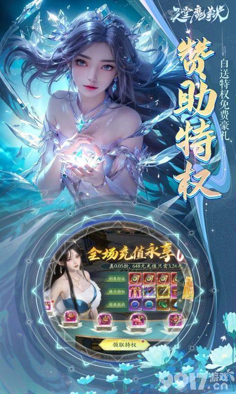 天堂魔狱永久免费版哪里有扶持号 六大副本任务介绍