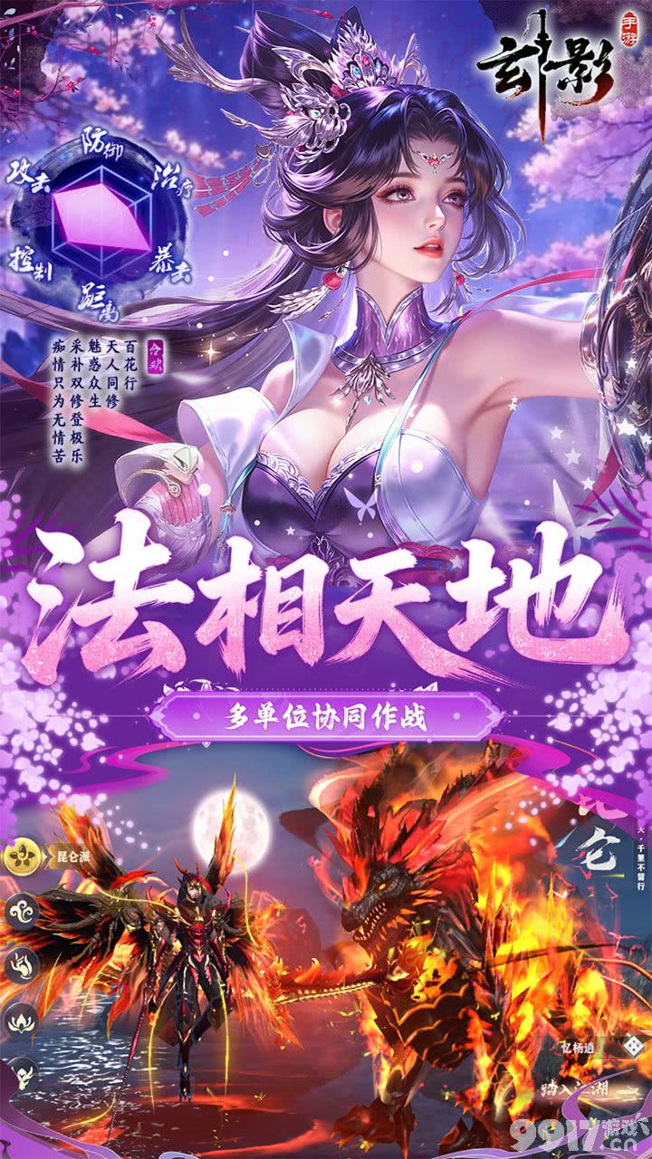 周常·超值限时《玄影-0.1折盗帅送真充》破解版无限内购