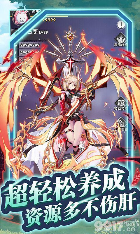 魔灵幻想无限内购版内部号领取教程 兑换码一览介绍