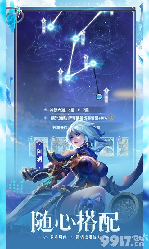 幻想神话志无限破解版-幻想神话志破解版内置菜单