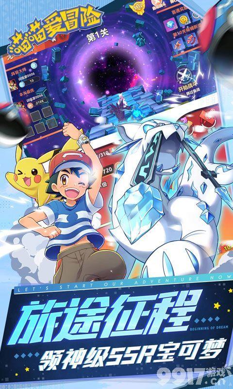 无限钻石《喵喵爱冒险-0.1折每日送648》限时双倍大额