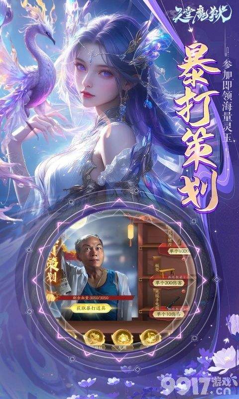 天堂魔狱永久免费版哪里有扶持号 六大副本任务介绍