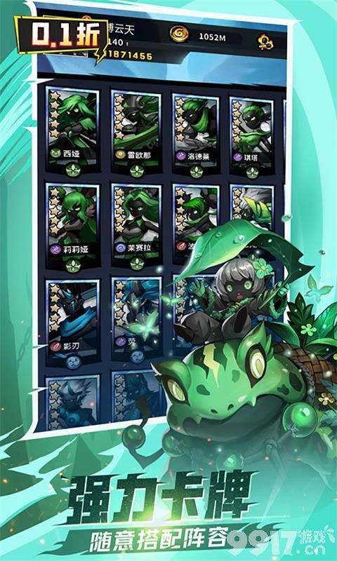 火柴人觉醒破解版无需登录内部号在哪申请 火柴人觉醒阵容推荐