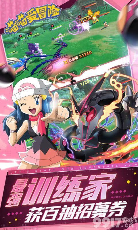 无限钻石《喵喵爱冒险-0.1折每日送648》限时双倍大额