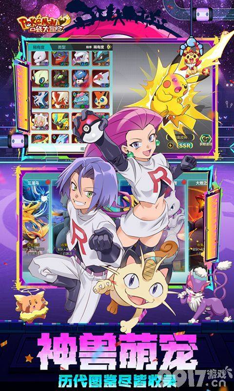 口袋大冒险无限彩虹币福利号资源获取 最新兑换码获取