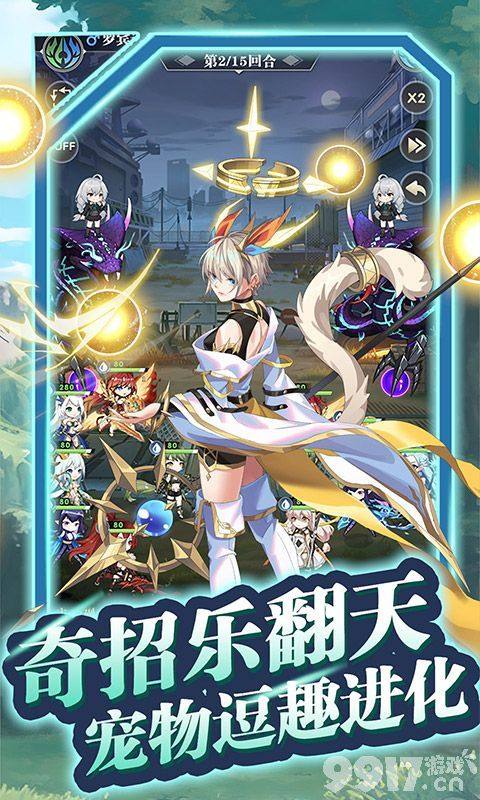 魔灵幻想无限内购版内部号领取教程 兑换码一览介绍