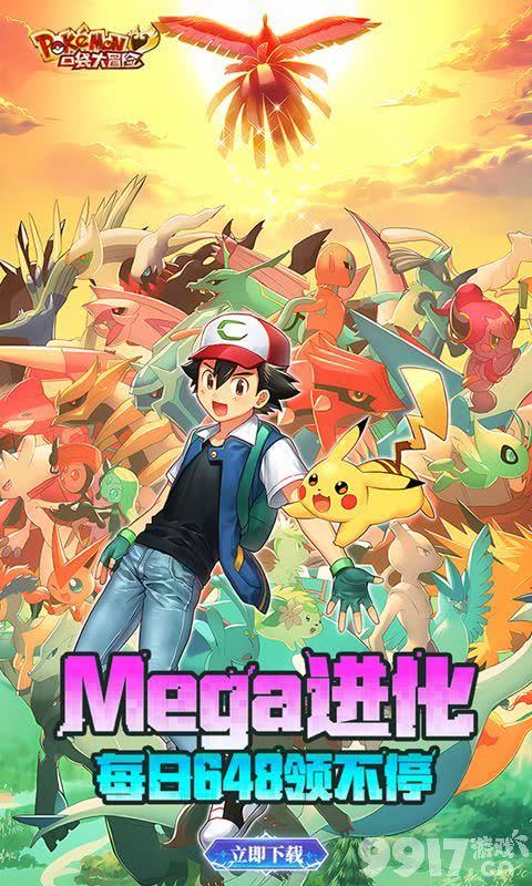 口袋大冒险无限彩虹币福利号资源获取 最新兑换码获取