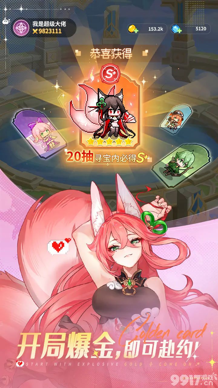 指尖像素城免费版-指尖像素城GM无限连抽版下载