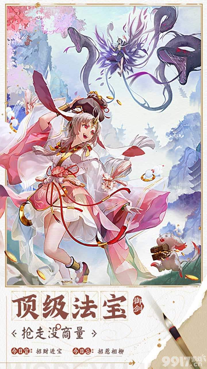 周末单日累充《我的御剑日记-0.1折每日送6480》破解版无限资源