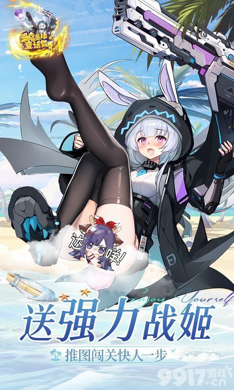 《多克多比童话世界-0.05折泳装爆衣版》无限资源-月中限时豪礼活动