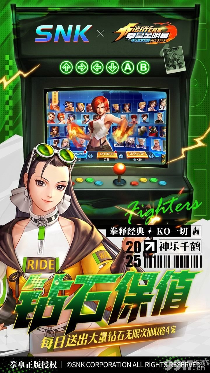 拳魂觉醒拳皇全明星内部号满v资源申请 上线送20w代金特权