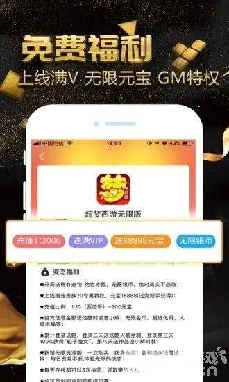 冰雪传奇手游官方下载网站-冰雪游戏盒子iOS-冰雪传奇手游盒子
