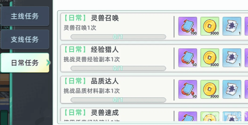 《东煌纪》角色快速升级方法是什么 角色快速升级方法介绍