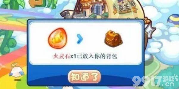 洛克王国魔力猫该如何进化 魔力猫超进化技巧详解  第22张