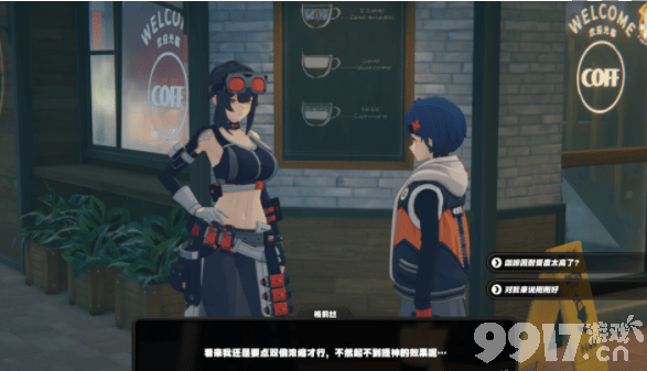 《绝区零》格莉丝偶遇事件如何完成 格莉丝偶遇事件玩法分享  第8张