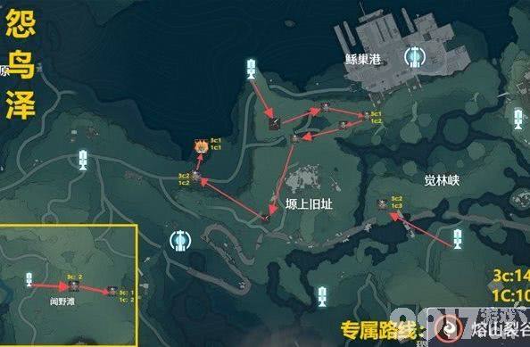 《鸣潮》热熔刷取路线是什么 热熔刷取路线一览