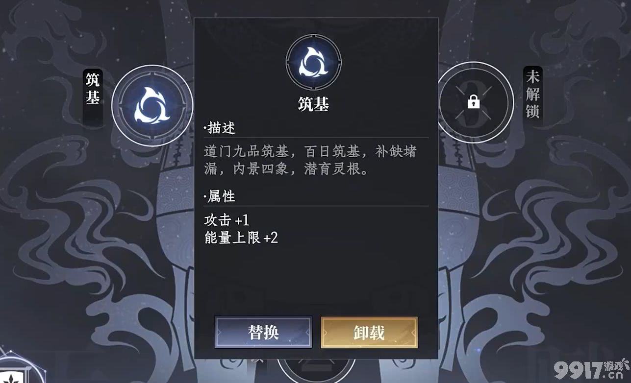 大奉打更人探索点在哪里 天赋玩法详解