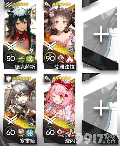 《明日方舟》熔炉还魂记KR-1~KR-7突袭怎么玩 熔炉还魂记KR-1~KR-7突袭玩法指南  第7张