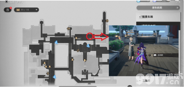 《崩坏：星穹铁道》玲可遗器该如何选择 玲可遗器最佳选择建议  第4张