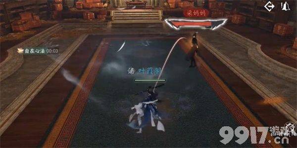 《逆水寒手游》前尘酒魇如何快速通关 前尘酒魇任务速通玩法解析  第8张