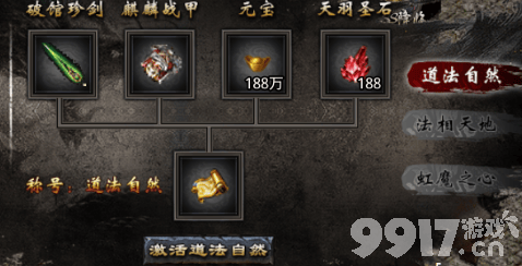 《小鱼传奇》蛇窟怎么挂机 蛇窟挂机方法