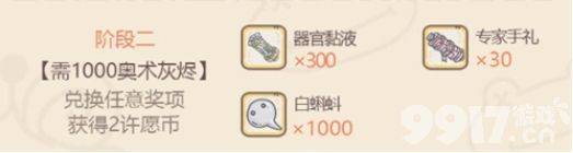 《最强蜗牛》矩阵系统该如何使用 矩阵系统该用处详解  第11张