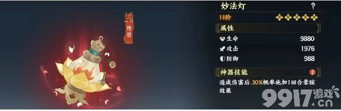 指间山海前期推图阵容怎么搭配 阵容搭配攻略