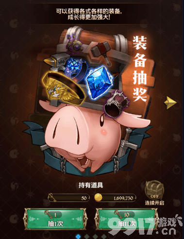七人传奇光与暗之交战骑士团如何解锁 骑士团解锁方法及玩法详解  第4张