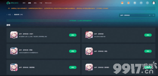 崩坏星穹铁道白厄怎么养成 低配置设备玩法攻略