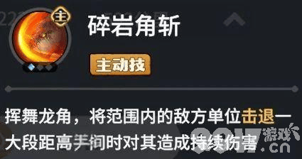 龙石战争野外巨兽怎么打 云霄翼龙打法详解