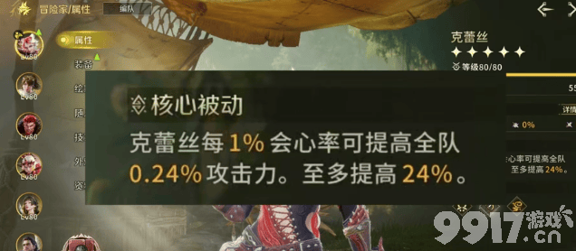 《怪物猎人:旅人》双刀克蕾丝怎么玩 双刀克蕾丝玩法攻略