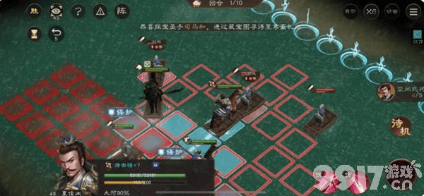 新三国志曹操传日常任务过关斩将怎么玩 过关斩将攻略
