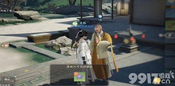 射雕龙泉窑花瓶获得方法是什么 龙泉窑花瓶获得方法一览  第8张
