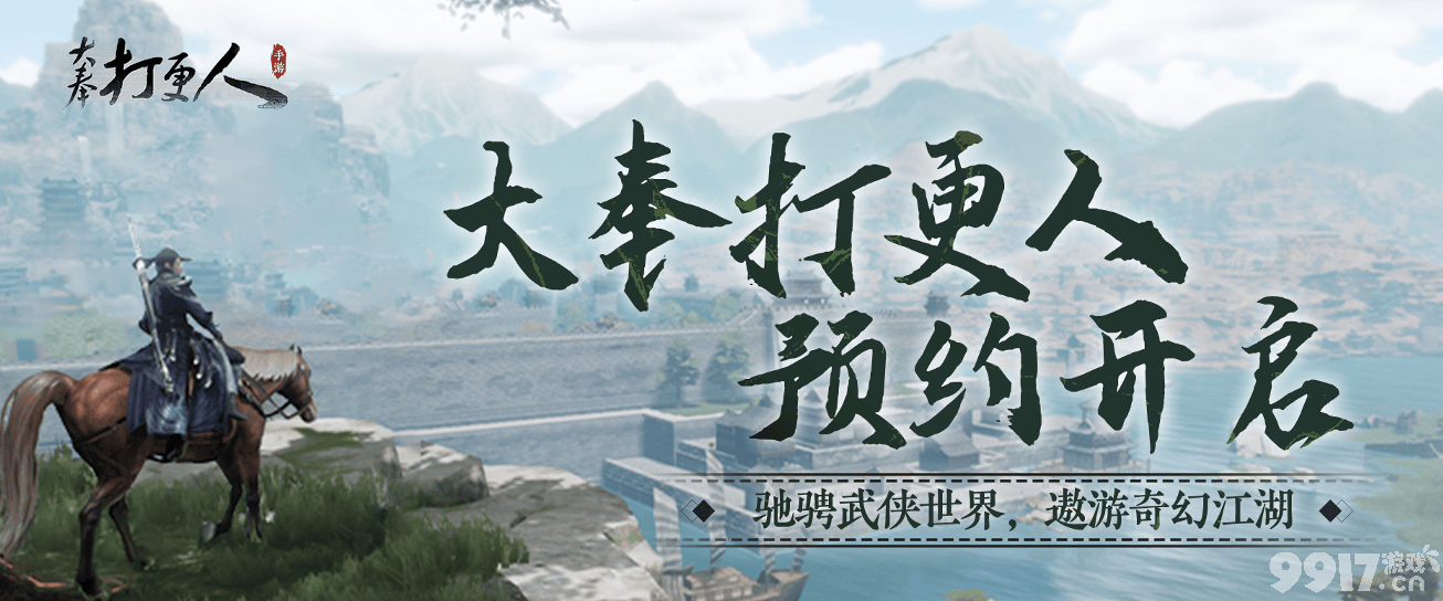 大奉打更人PVE技能如何搭配 技能和武器搭配介绍