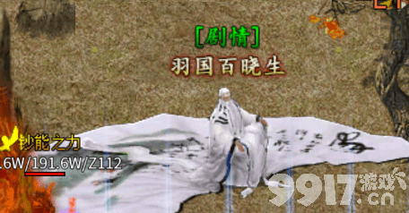 《小鱼传奇》全地图怎么获取 全地图获取办法